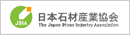 日本石材産業協会