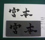 bw-uploadstm-p1030056.jpg