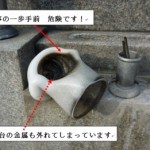 bw-uploadstm-20100907-174341.jpg