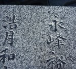 bw-uploadstm-p1070248.jpg