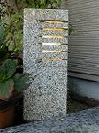 石明かり