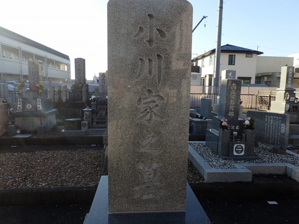 墓石文字の白ペンキ剥がし後