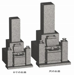 お墓の大きさの違い八寸と尺墓石