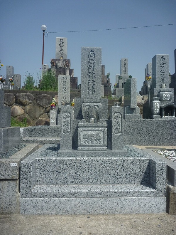 岐阜市萱場墓地で唐原石のお墓建立しました　平成25年4月