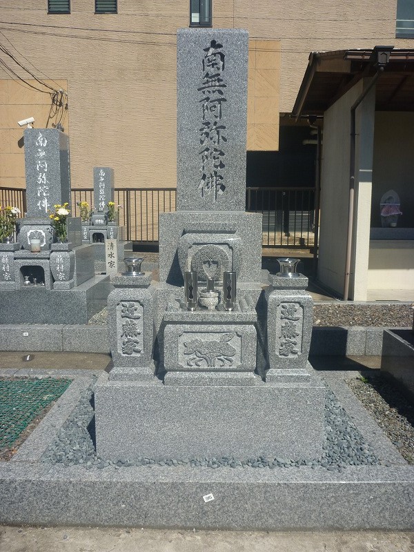 純国産の唐原石のお墓
