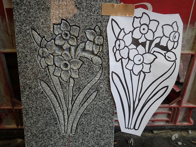 お墓の花立てに彫る花 スイセンの見本を作りました 岐阜の墓石 お墓屋さん 高木石材 大将の仕事日記