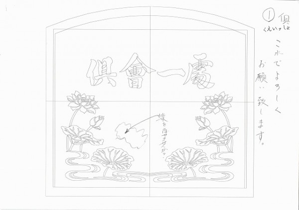 レイアウト見本