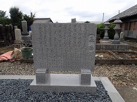 宇寿石の墓誌