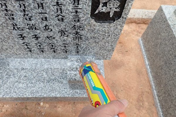 墓誌も耐震接着剤で固定しています