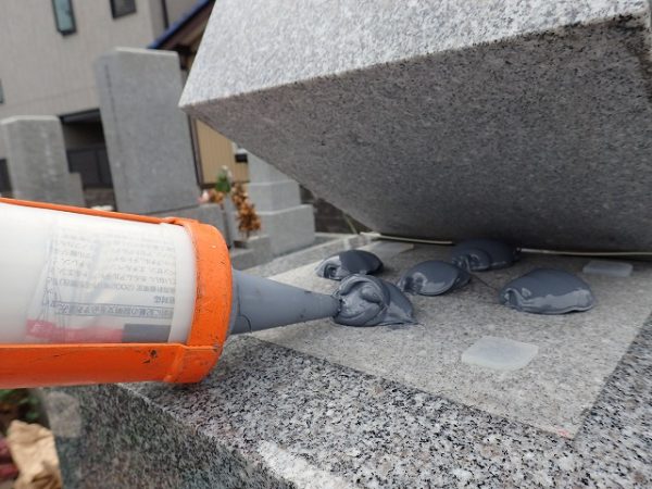 台石から上は、免震シリコン＋免震接着剤施工で地震対策施工