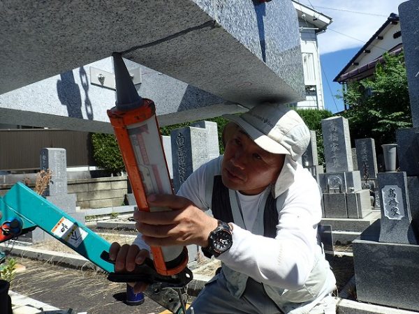 下面も目地を入れます