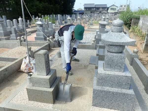 表面を削り取ります