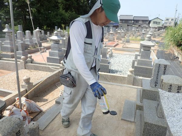 除草剤を撒きます