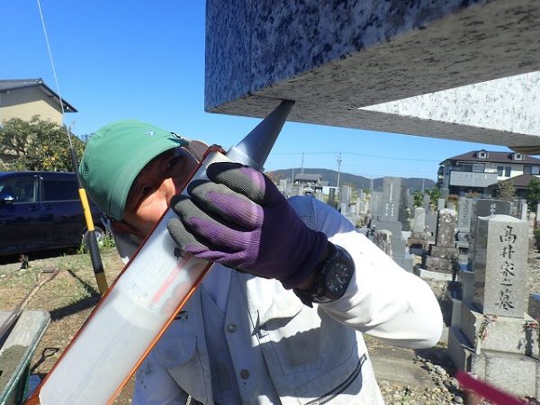 底面の目地も入れます