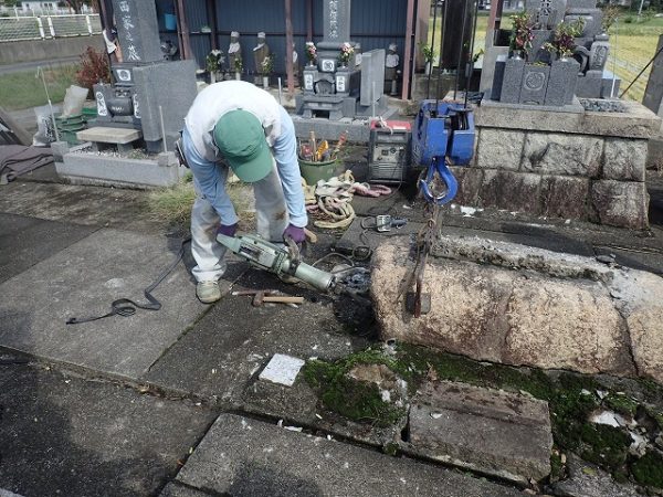 台石のコンクリートを割ります