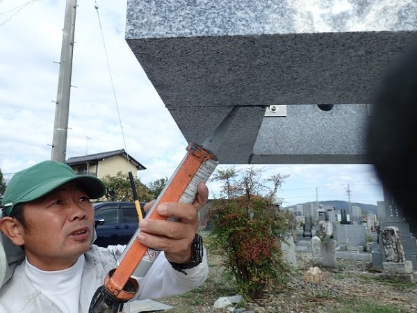 底面の部分にも目地を入れました