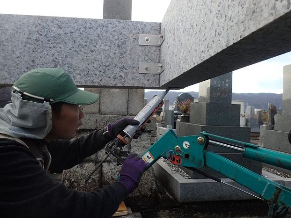 小型クレーンで吊って下面の目地も入れます