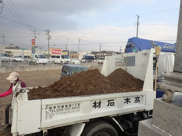 約２トンの土を回収