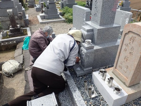 御影石納骨室の中に納めました