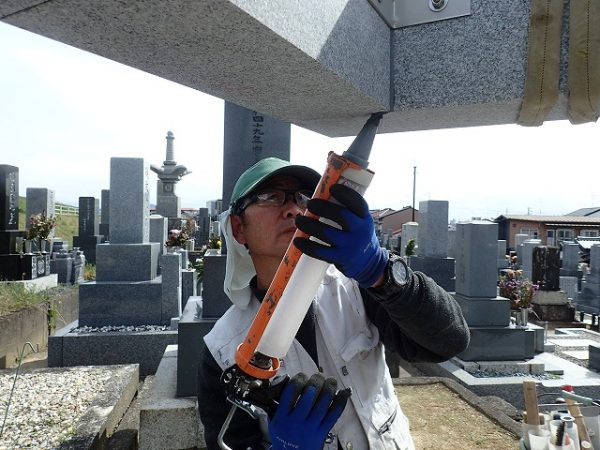 底面にも目地を入れます