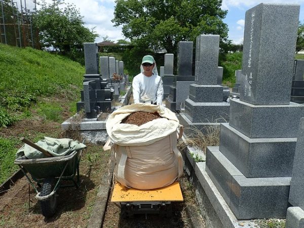 土も全部回収します