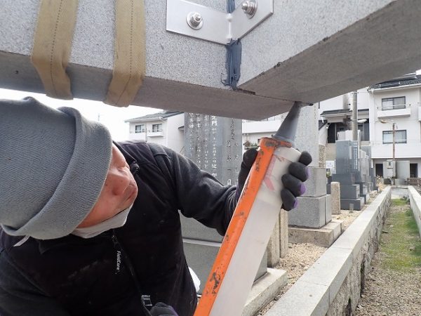 底面にも目地を入れます