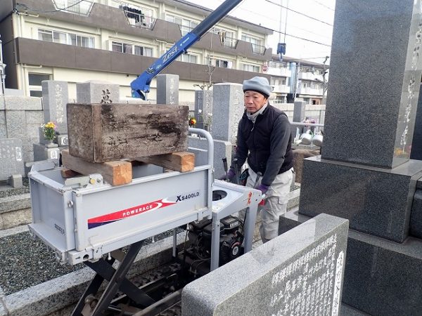 小型運搬車で運びます