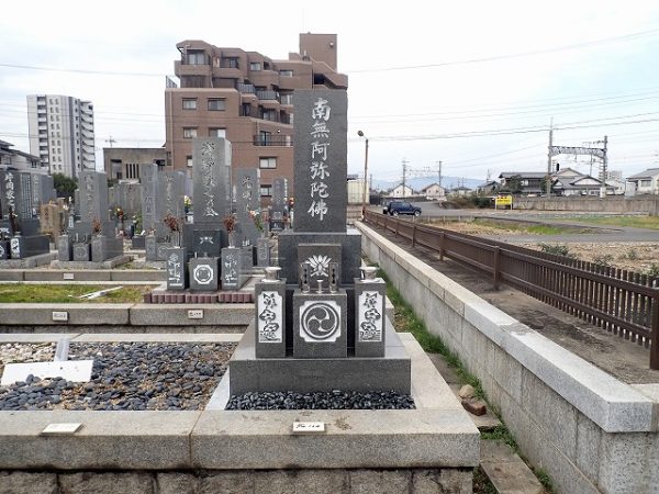 白鳥から西荘霊園にお墓移転工事完了