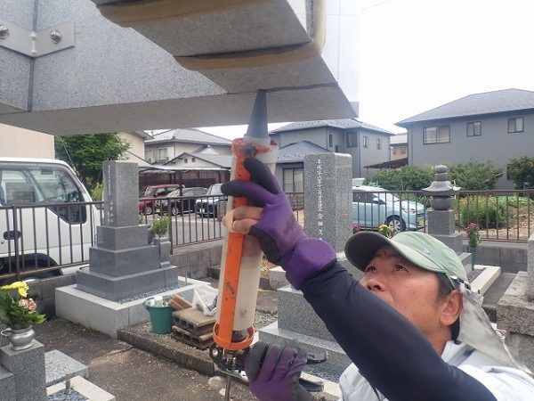 底面にも目地を入れます