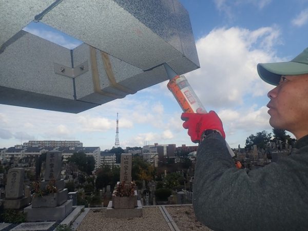 底面にも目地を入れます