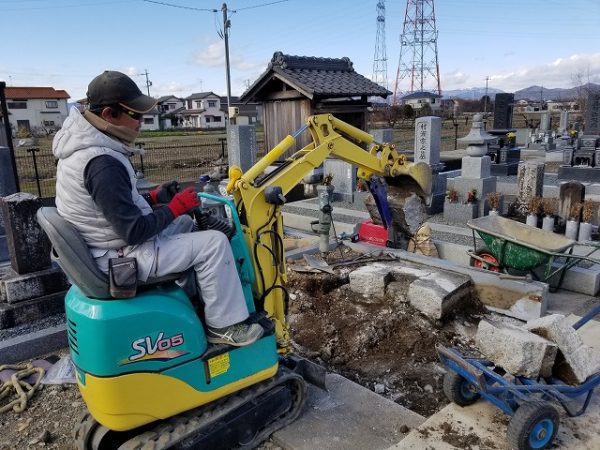 ユンボが大活躍