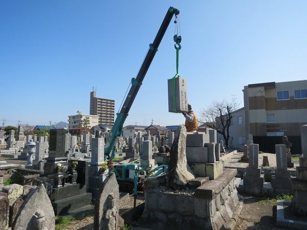 小型クレーンで回収