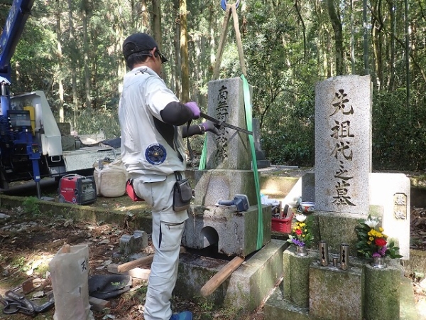 接着したまま回収