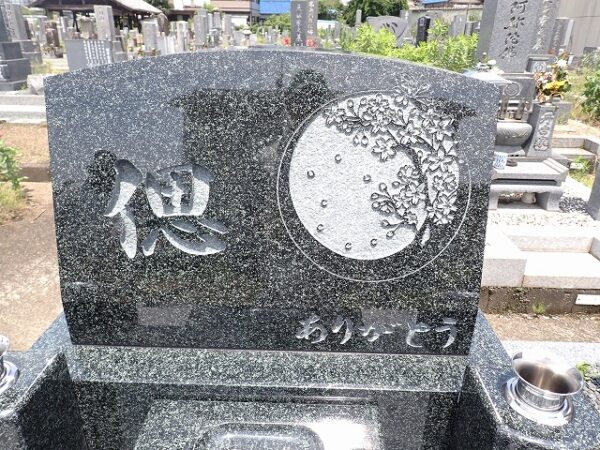 お墓の正面の彫り