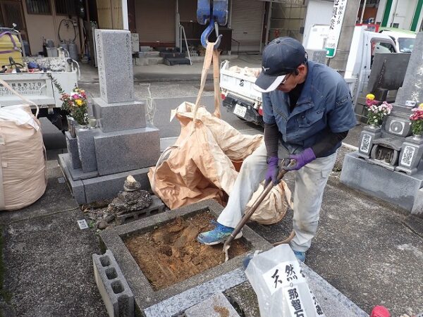 土掘り