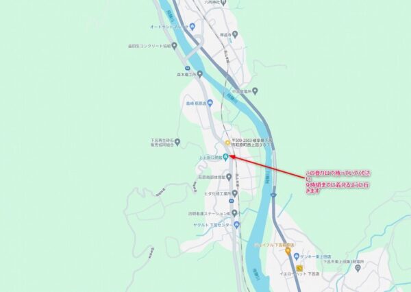 荻原地域墓地