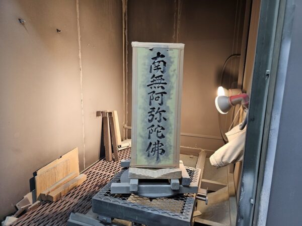 自社工場で文字彫り