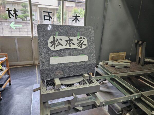 文字見本