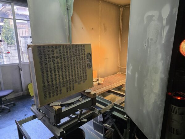 彫り終わった墓誌