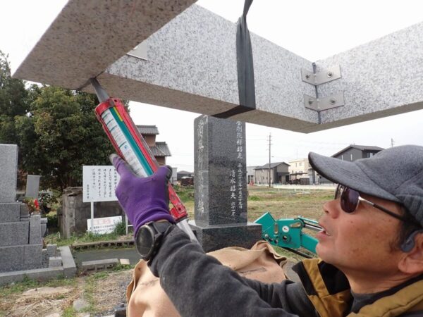 底面に目地を入れます