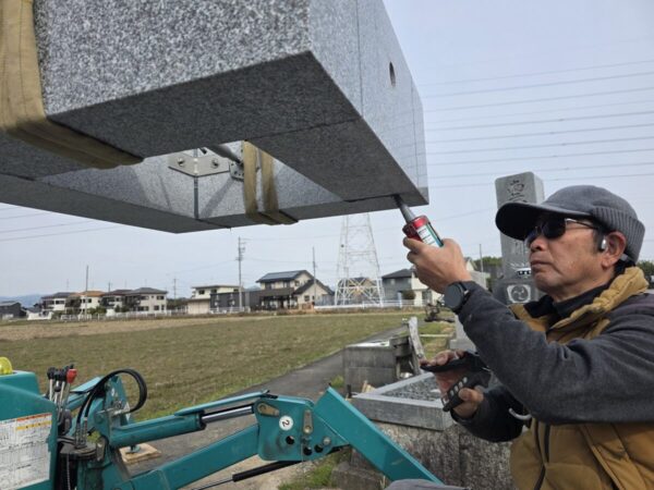 底面にも目地を入れて組みます