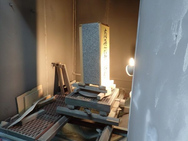 サンドブラスト