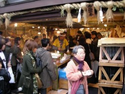 干物屋