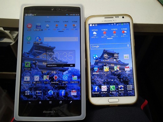 AQUOSとGALAXY　Note２