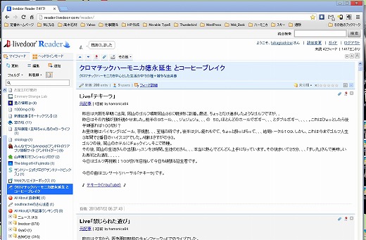 livedoor Reader