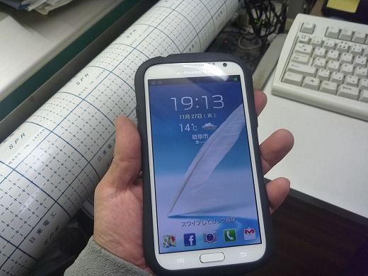 GALAXY Note2 iFaceケース