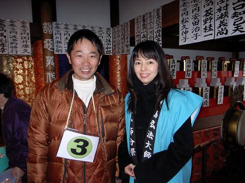 厄年 節分豆まき 大将の独り語 Wordpress