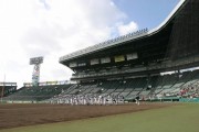 甲子園のグランドから