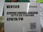 携帯Bluetoothアタプター