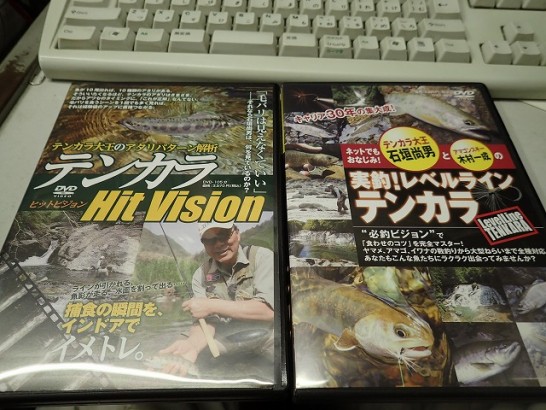 テンカラHit Visionと実践レベルラインテンカラ